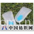 惠州市惠城区水口朗高科技硅胶制作中心 -硅胶3/4垫